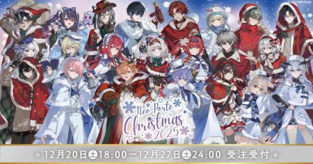 VTuberプロダクションNeo-Porte、クリスマスグッズ発