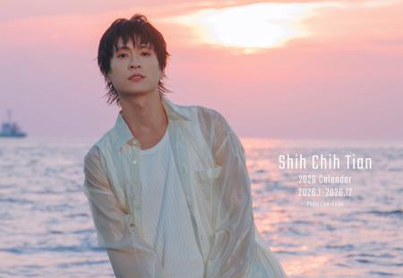 台湾実力派俳優・石知田（シー・チーティエン）２月の