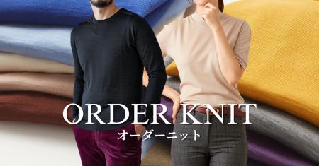 オーダースーツ専門店 グローバルスタイルが、オフィ