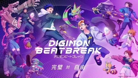 1月4日より新章突入！TVアニメ『DIGIMON BEATBREAK』