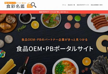 【本リリース】「作りたい」と「作れる」を最短でつな
