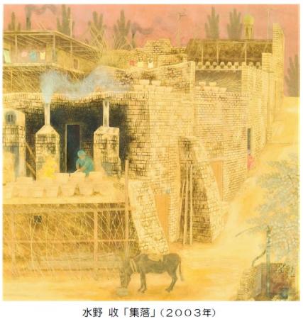 「松伯美術館館長就任記念 水野 收 自選展 ー中utf-8