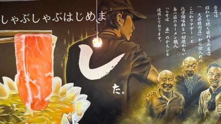 1人1鍋 自分だけの”特別な出汁”で沖縄の食を堪能する