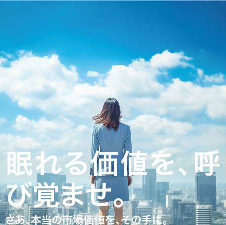 Triveグループ第二弾、エンジニアの価値最大化を事業