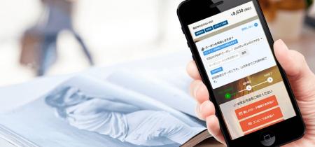 【予約システムSelectType】クーポン機能を新搭載／予