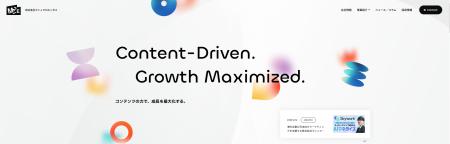 株式会社マシュマロエンタメ、コーポレートサイトを全