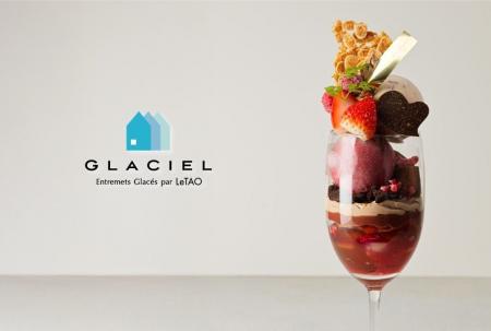 【グラッシェル札幌ステラプレイス店】ルタオのアント