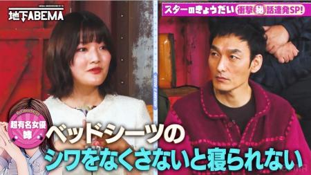 内田有紀の“20歳年下”妹、きれい好きすぎる姉の自宅に