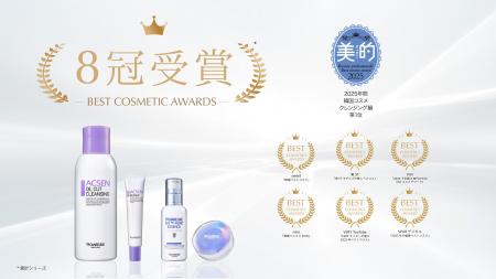 TROIAREUKEが「美的年間韓国ベストコスメ」第1位を獲