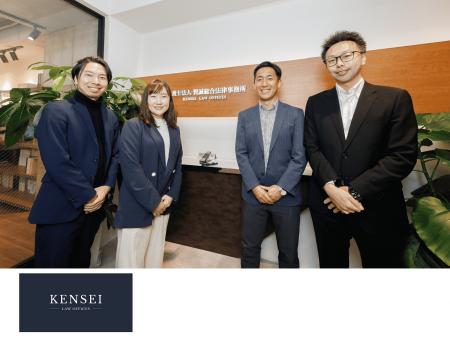 【吉積情報株式会社】弁護士法人 賢誠総合法律事務所