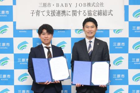 広島県三原市で保育士が使いやすい専用おむつを採用し