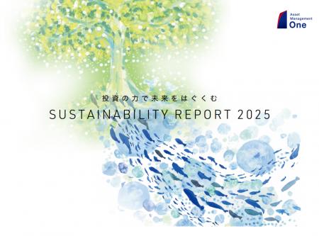 『サステナビリティレポート2025』の発行について