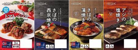 温めるだけのお魚惣菜「オカムラkitchen」シリーズに