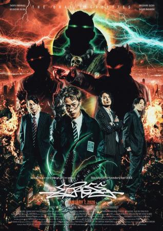 THE ORAL CIGARETTES、TVアニメ『地獄先生ぬ～べ～』