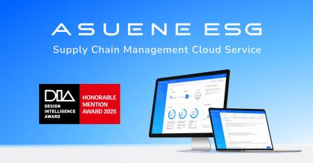 アスエネESG、中国発の国際インダストリアルデザイン