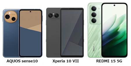 BIGLOBEが新たにスマートフォン3機種を提供開始utf-8