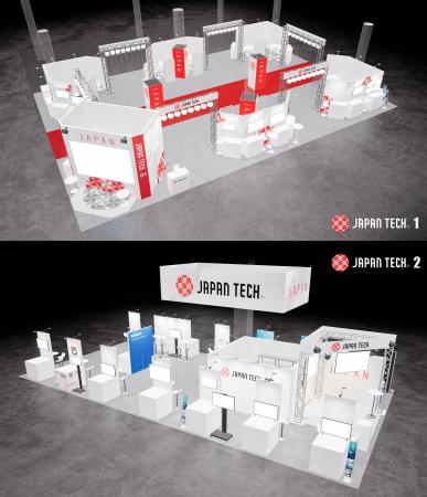 世界最大級のテック系展示会「CES2026」日本パビutf-8