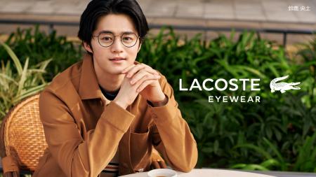 俳優・モデルの鈴鹿央士がラコステ アイウェアのutf-8