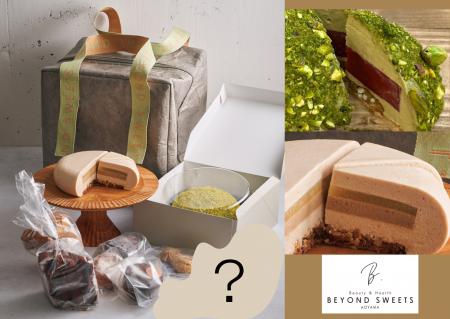 【BEYOND SWEETS】小麦不使用・白砂糖不使用のホール