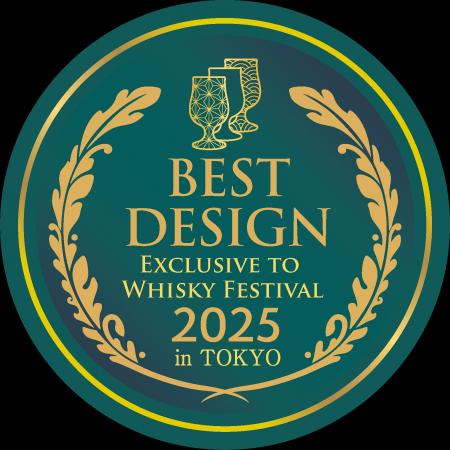 【結果発表】東京ウイスキー＆スピリッツコンペティシ