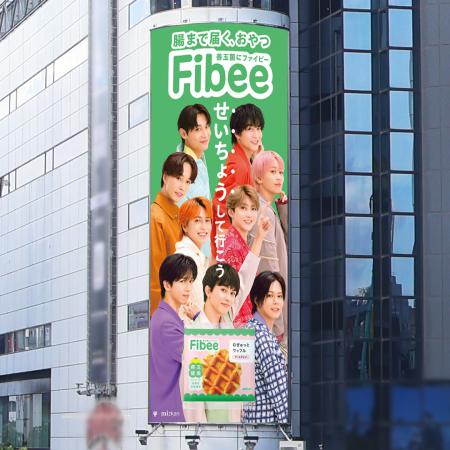 半日で25,000リポスト達成！超特急のFibee広告が渋谷“