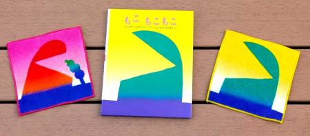 【オリジナルタオル付き！】『もこ もこもこ』ミニブ