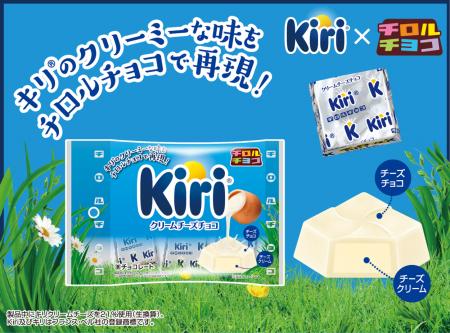 大人気キリ(R)コラボが復活！爽やかな酸味とコクを再