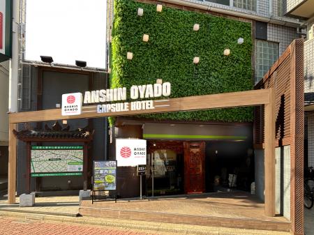 【女性の声で実現】汐留店での大反響を受け、ついに！