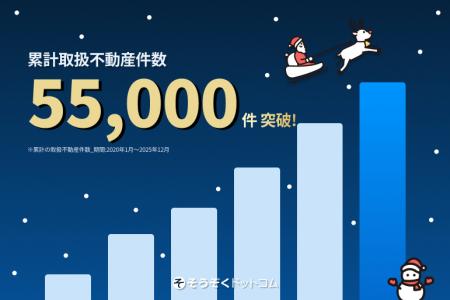 広がり続ける“ネット相続”　相続手続きWebサービス「