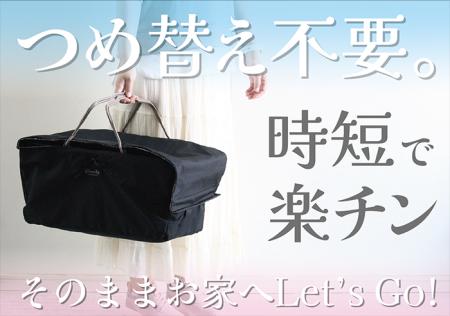 【冬のアウトドアも快適に】お買い物からアウトドアま