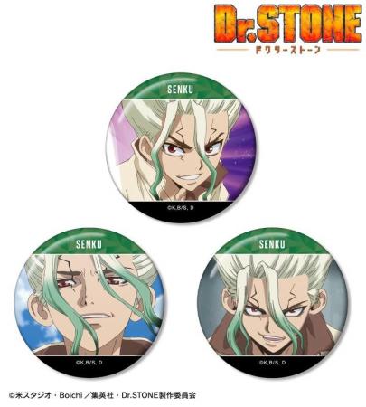 TVアニメ「Dr.STONE」の場面写缶バッジ3個セットの受