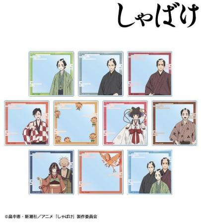 アニメ『しゃばけ』のトレーディングアクリルカード、