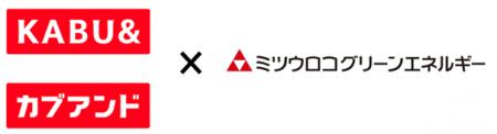 株式会社カブ＆ピースとの業務提携に関するお知らせ(