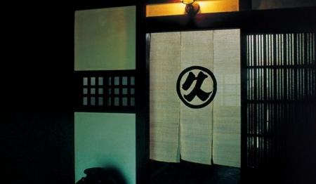 【京都・丸久小山園】感謝を込めた「2026年福袋」を20