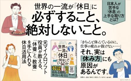 【20万部突破！】2025年「単行本ビジネス書ベストセラ