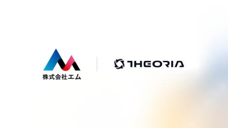 エムとテオリア・テクノロジーズが事業提携契約を締結