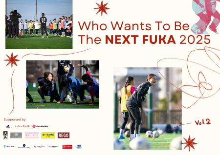 なでしこジャパン10番・長野風花、地元・江戸川区で第