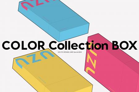 UZUより、「UZU COLOR Collection BOX」が12月22日よ