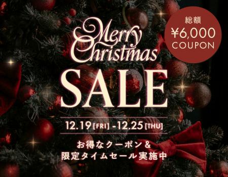 年末を彩るBUYMAクリスマス限定セールを12月25日(木)