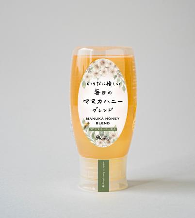 マヌカハニーを“特別”から“毎日”へ。MYHONEY『からだ