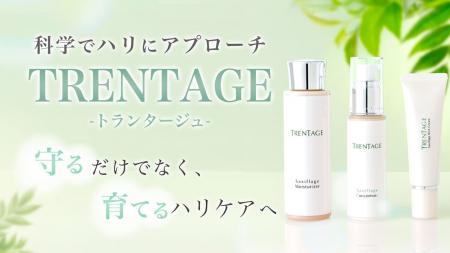 神戸大学発ベンチャーが始動！サンエス石膏グループの