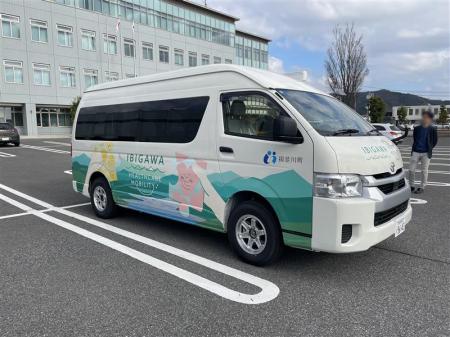 遠隔医療システム「Teladoc HEALTH」を岐阜県揖斐郡揖