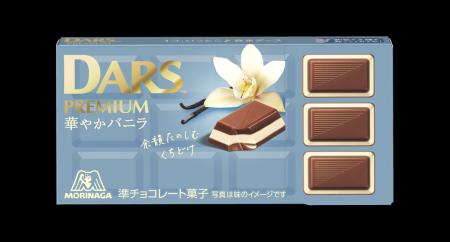 3層仕立ての贅沢な味わい「ダースプレミアム＜華やか