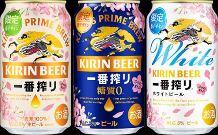 温度によって色が変わる示温インキを缶商品で初使用！