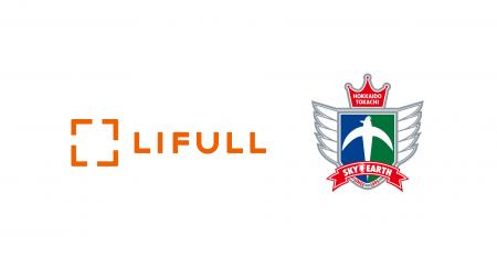 LIFULLと北海道十勝スカイアーススポーツが「十勝地域