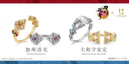 【刀剣乱舞ONLINE】フォークリング（指輪）シリーズ第