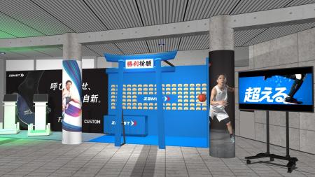 「SoftBank ウインターカップ2025」に【ザムスト神社