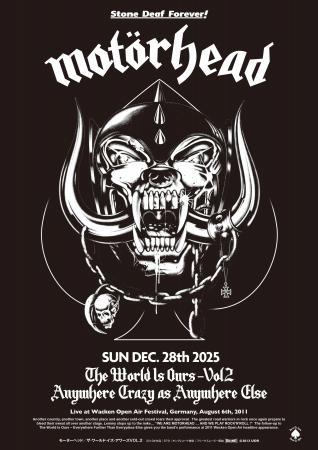 今年もやっぱりレミーが帰って来る！FREAK'S MOVIEが