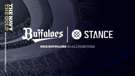STANCEは2026シーズンよりオリックス・バファローズと
