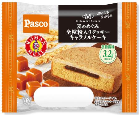 スイーツで食物繊維を手軽においしく！「満たされプラ